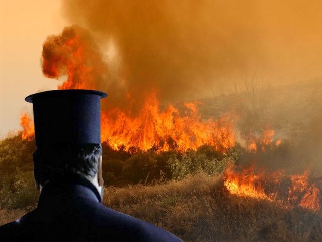 fire iereas
