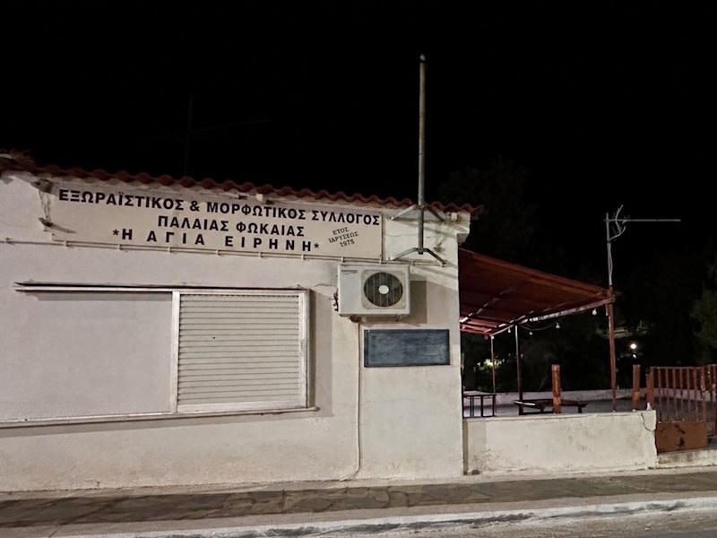 Παλαιά Φώκαια: Βανδαλισμοί στην «Αγία Ειρήνη» και ένα αίτημα επισκευής που κρατά χρόνια