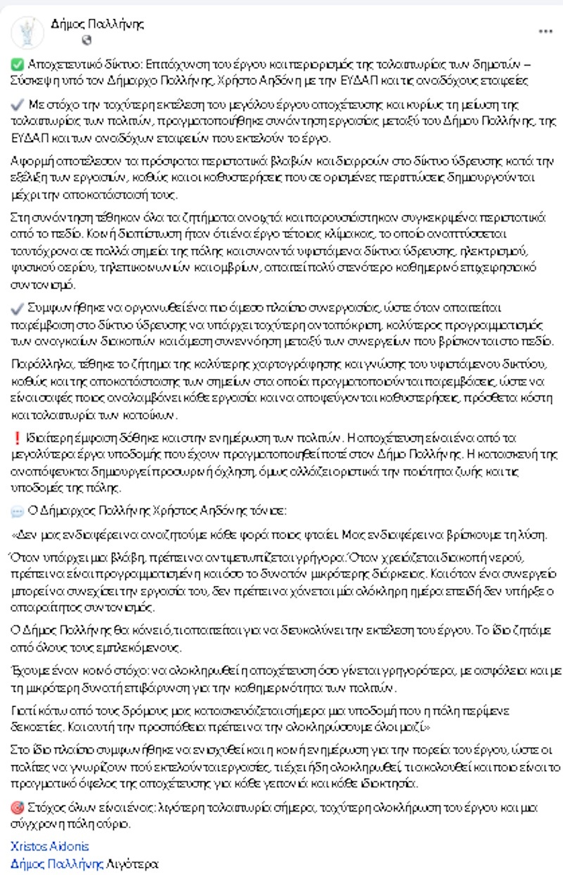 pallapox2