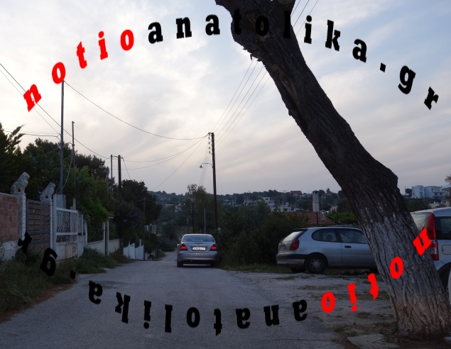 antonis artem