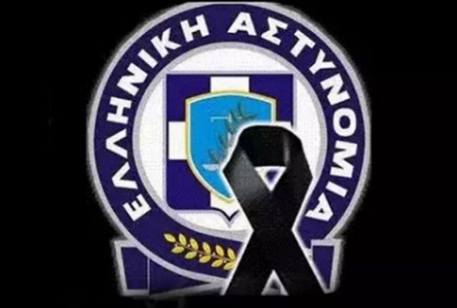 elas naattiki thanatoi