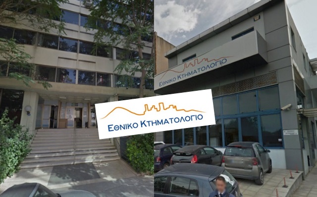 Κορωπί: Έκανες ένσταση στο Κτηματολόγιο; Θα σου κοστίσει χρήμα και ταλαιπωρία! (Ο πίνακας με τις ημερομηνίες και τους χώρους εξέτασης)