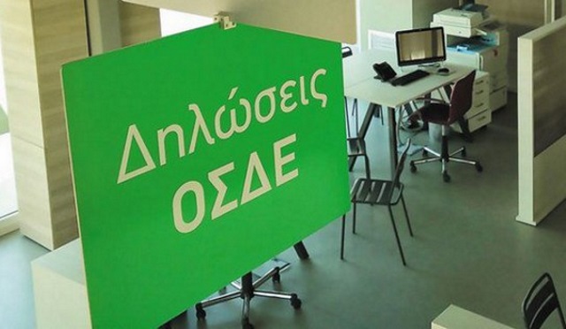 osde2017