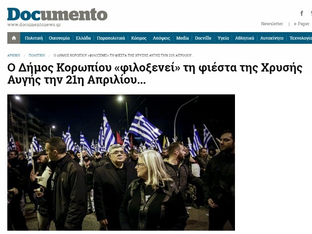 xa kiousis