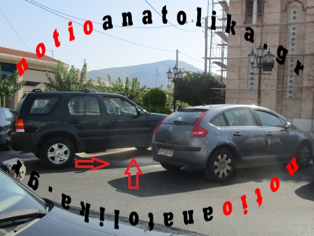 anapir kalivia
