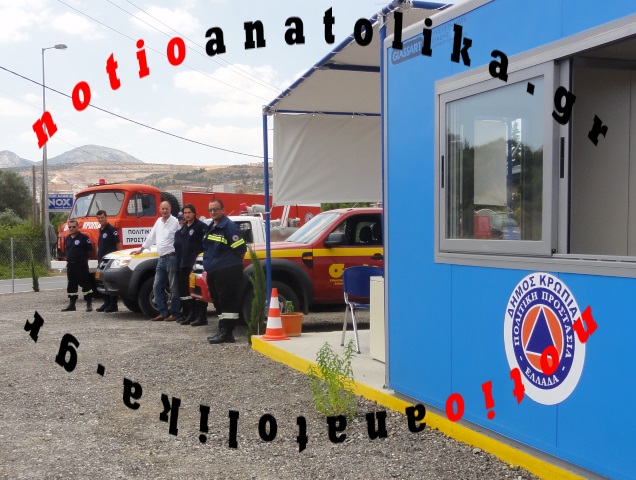 22.600 ευρώ από το υπουργείο Εσωτερικών για την πυροπροστασία, από την καλύτερη ομάδα της Ελλάδας, 140.000 στρεμμάτων του Δήμου Κορωπίου!
