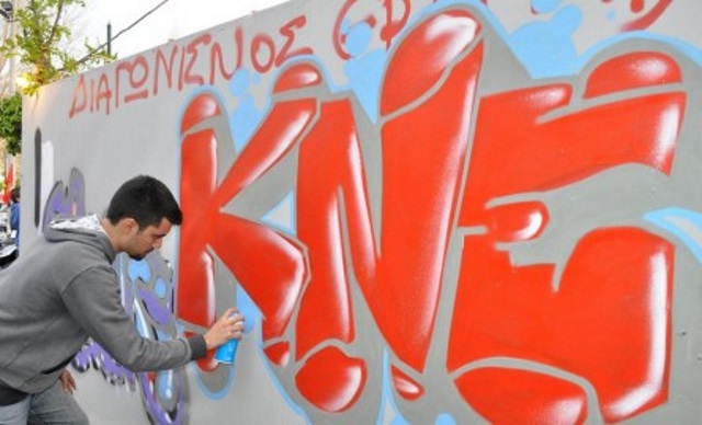 kke marath raf