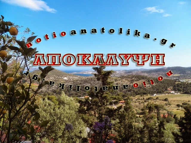 monastiri agelos