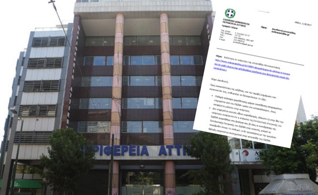 perifereia 660x366