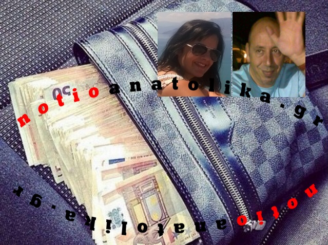 tsanta euros