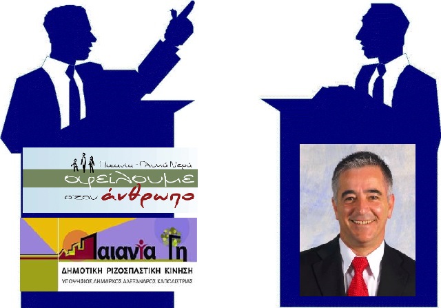 debate protanai