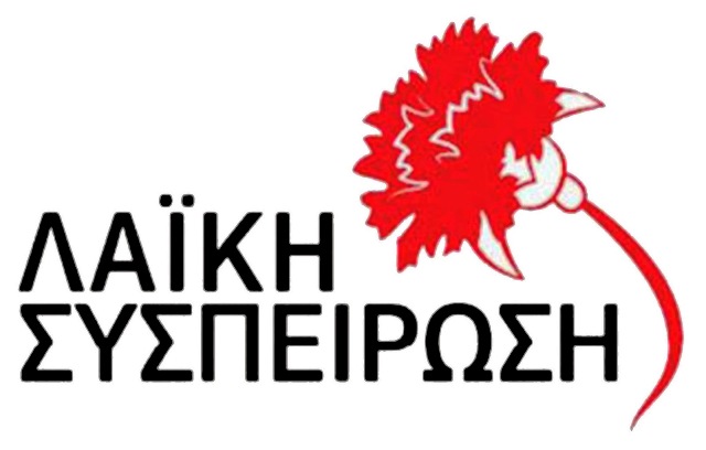 ls logo