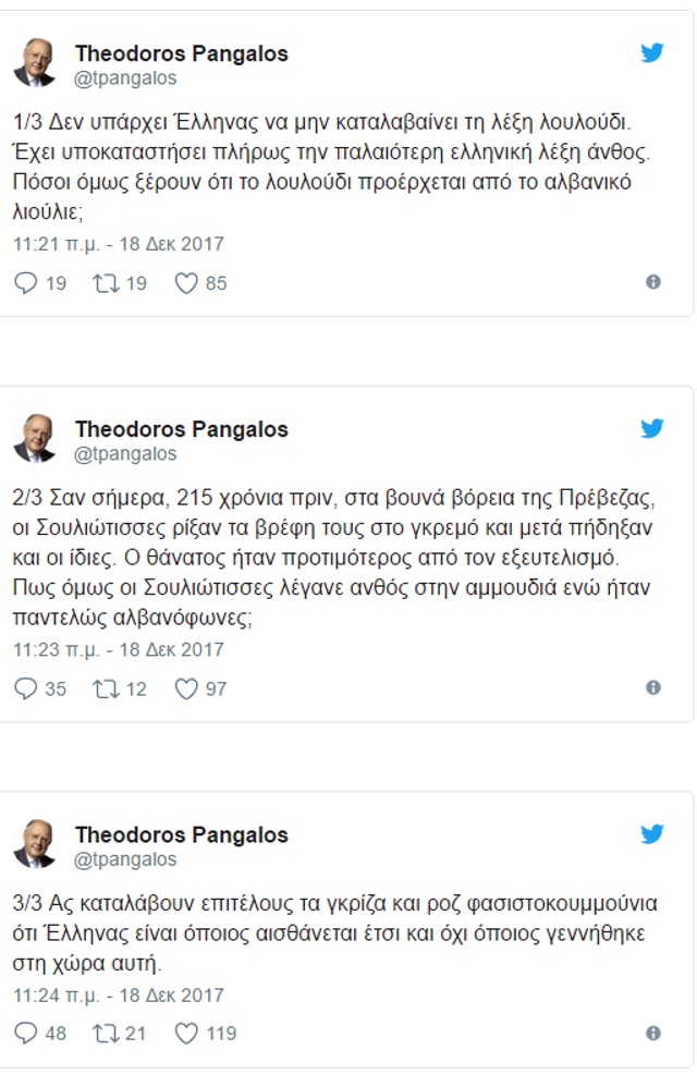 pagalos tweet