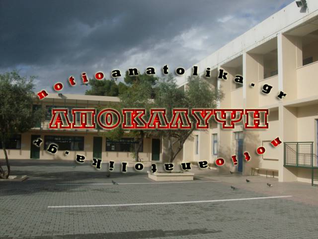 Επιδρομή βανδάλων στο 1ο Λύκειο Βούλας! 