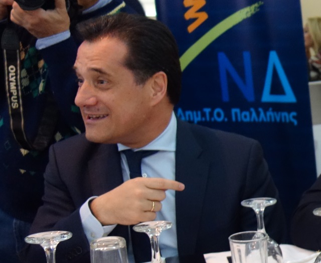 georgiad tsipras pall