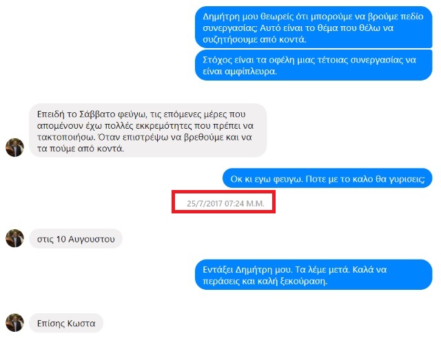 enoxlisi2