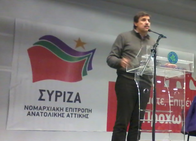ksanthos erasineio