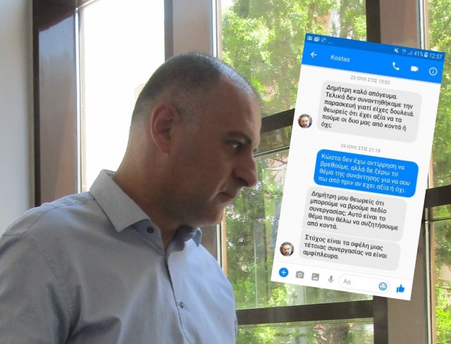 Η ενόχληση του δημάρχου Σπάτων – Αρτέμιδας και το κυνήγι μαγισσών στο οποίο προσπαθεί να επιδοθεί!