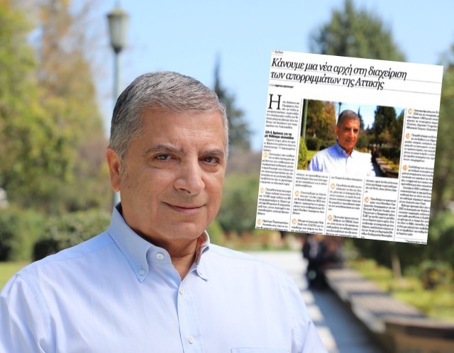 photo kefalaio