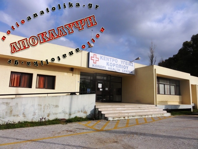 viaroma kykor