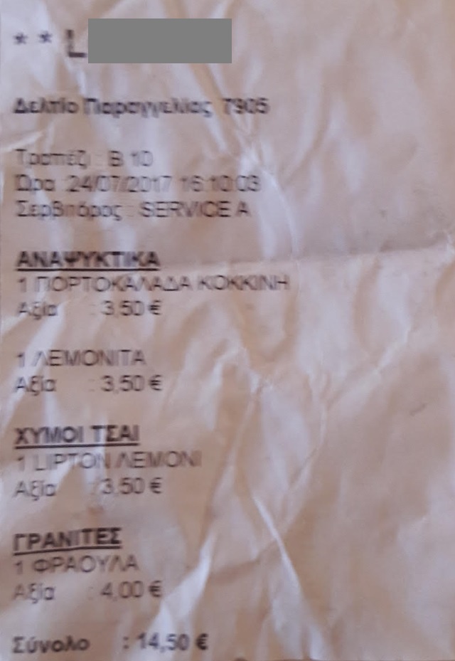 apodeiksi