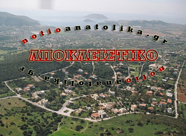 fokaia listeia