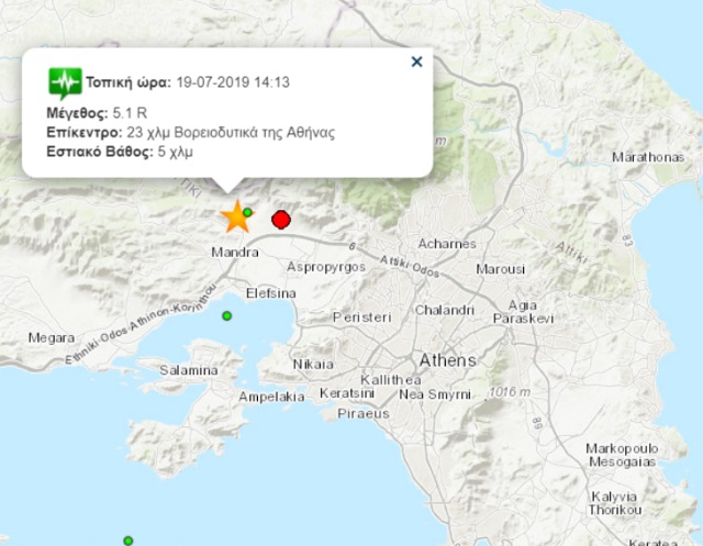 Βόρεια της Μαγούλας το επίκεντρο του σεισμού 5,3 ρίχτερ που ταρακούνησε ολόκληρη την Αττική!