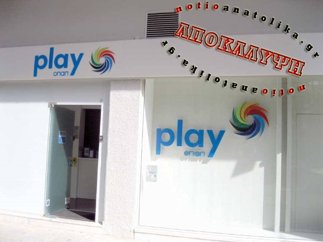 opapplay koropi