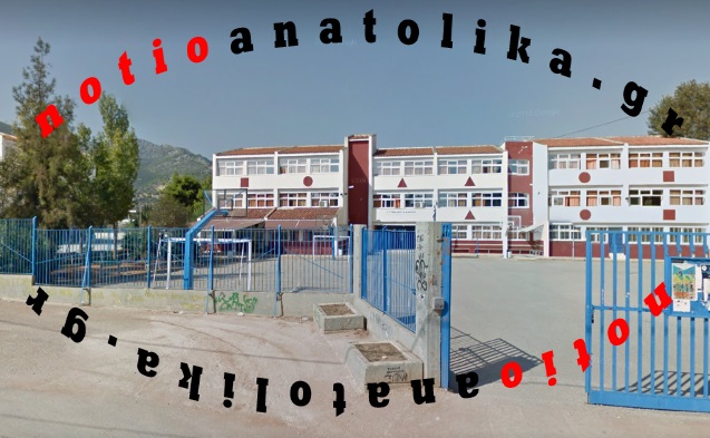1o gimn neamakri