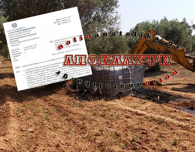 Την καλύτερη δυνατή τιμή για τη συλλογή των αποβλήτων εξασφάλισε ο Δήμος Παιανίας! (Έγγραφο & Φωτός)