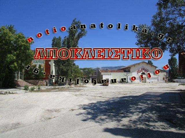 sinet agrot marko