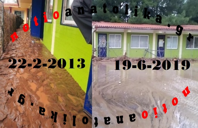 2013 2019
