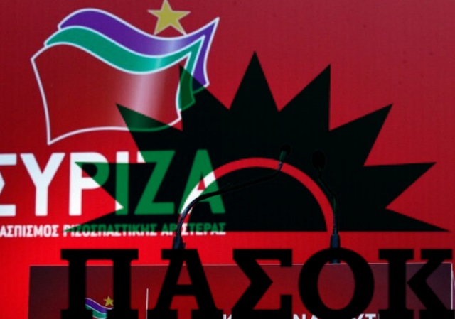 SYRIZA PASOK