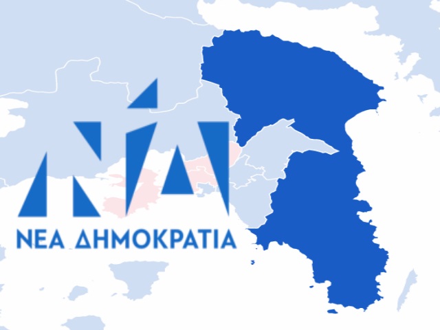 anattiki ndipopsif
