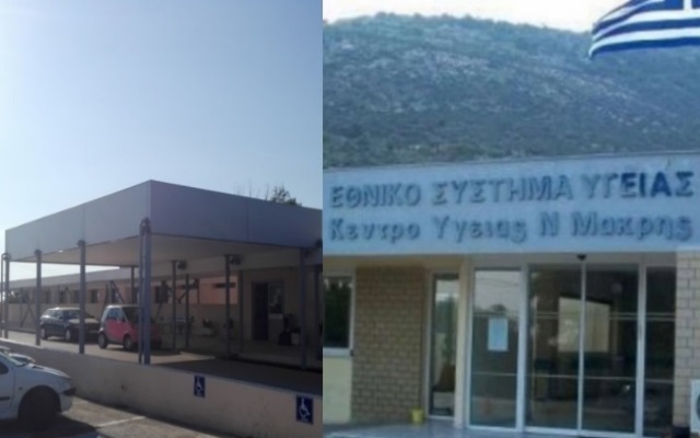 raf neamakri