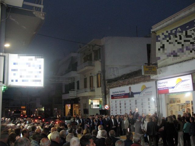 Κορωπί: Επίδειξη ισχύος από τον Δημ. Κιούση, με το σύνολο, σχεδόν, της πόλης στο πλευρό του! (Φωτός) 