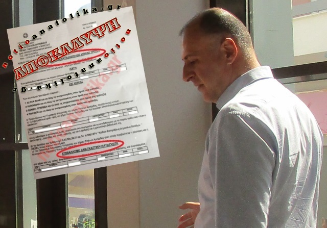 ΣΟΚ: Σε κατασχέσεις τραπεζικών λογαριασμών εκατοντάδων δημοτών, έχει προχωρήσει ο Δήμος Σπάτων – Αρτέμιδας! (Έγγραφα)