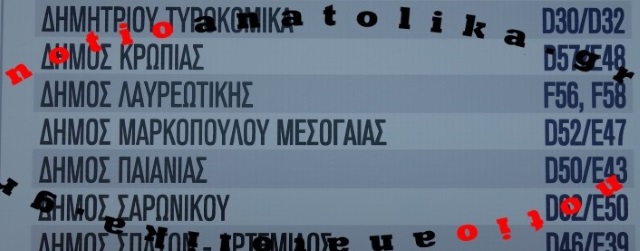 dimarx1