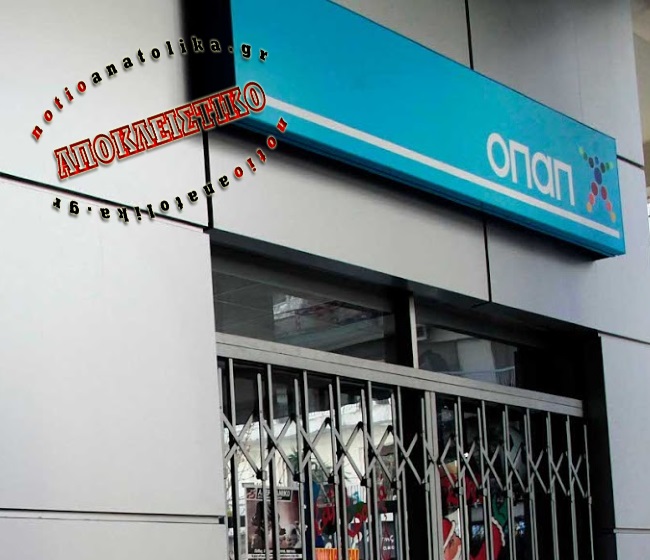 listeia opap koropi