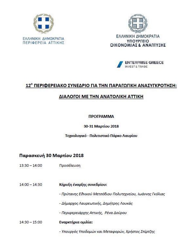 programma1