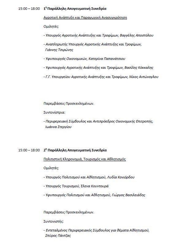 programma2