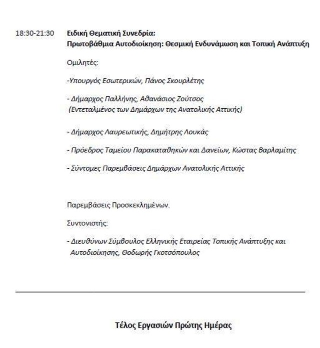 programma3