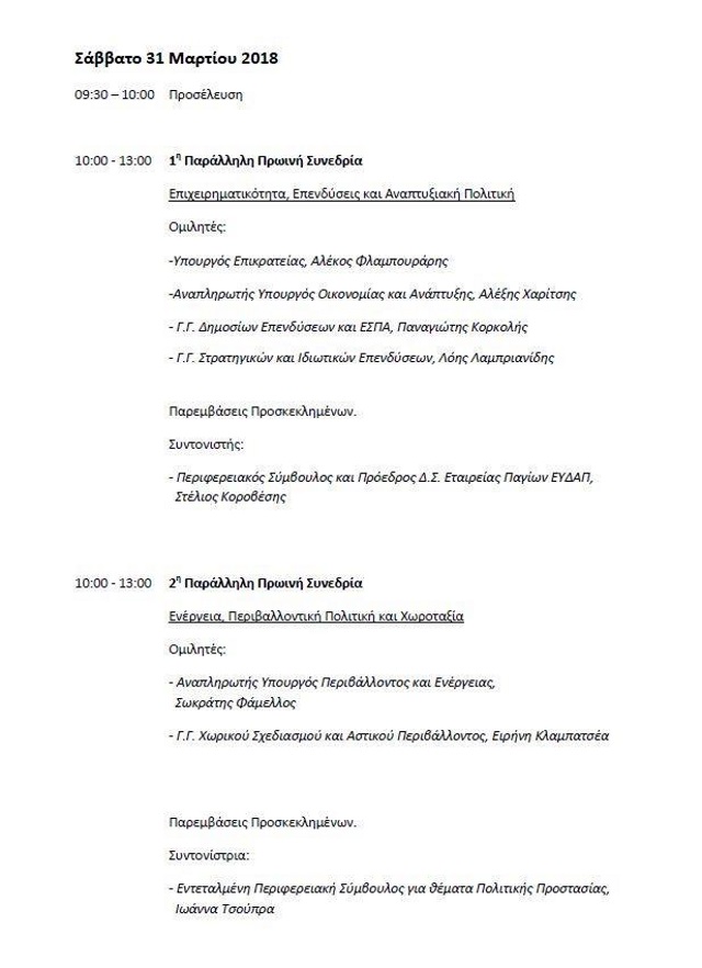 programma4