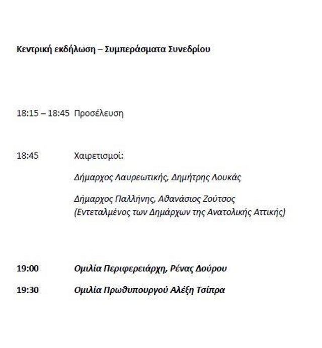 programma6