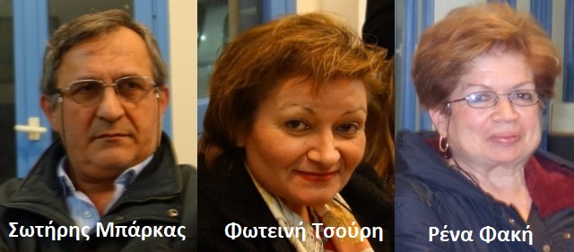 proin proedroi