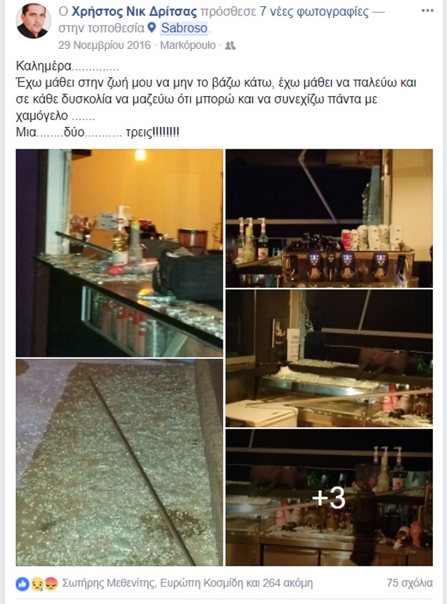 sabroso1
