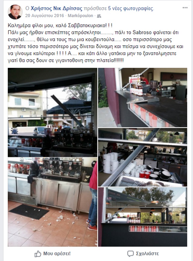 sabroso2