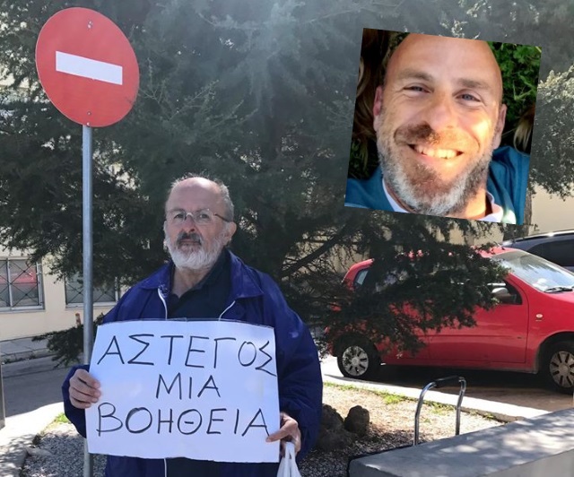 astegos