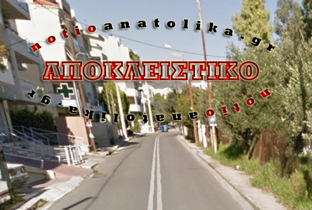farmakeio listeia