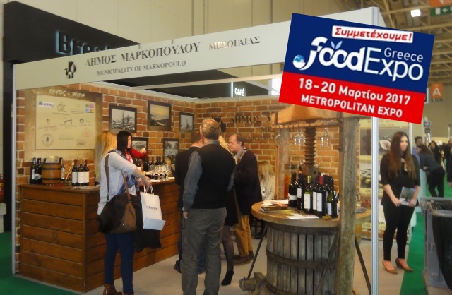 markfoodexpo